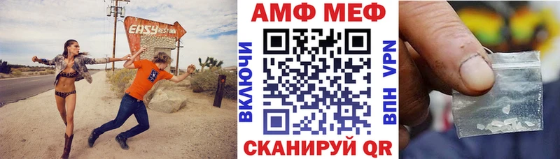 Amphetamine Розовый Уржум
