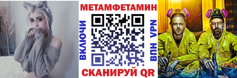 АМФ 97%  мега ссылки  Уржум 
