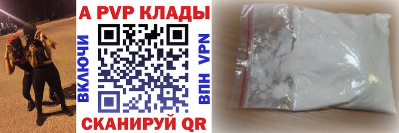 купить закладку  Уржум  кракен зеркало  APVP кристаллы 