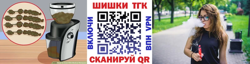 Печенье с ТГК марихуана  Уржум 