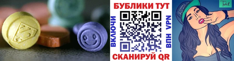 ЭКСТАЗИ ешки Уржум