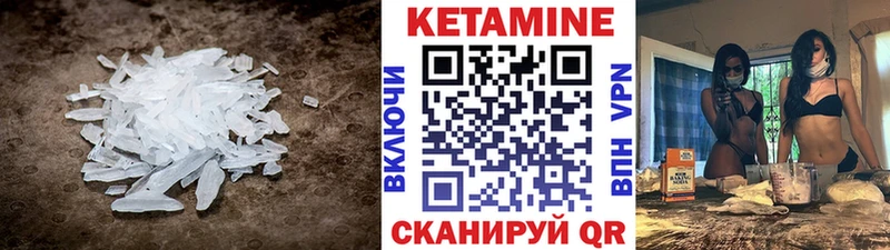 дарнет шоп  Уржум  Кетамин ketamine 
