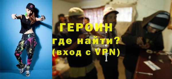 герыч Алексин
