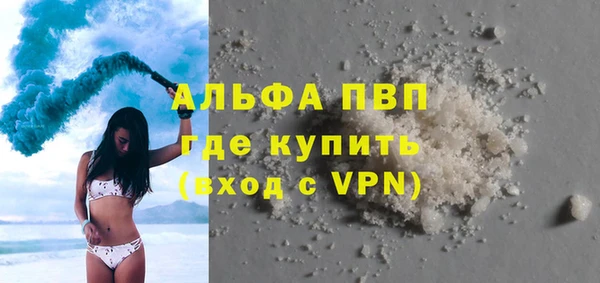 герыч Алексин