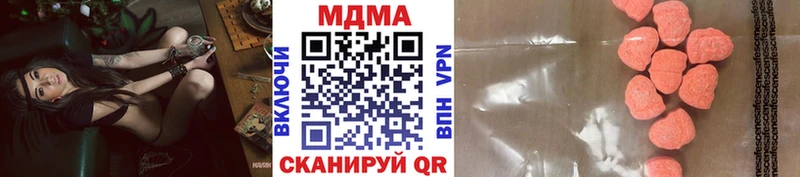 сколько стоит  Уржум  МДМА молли 