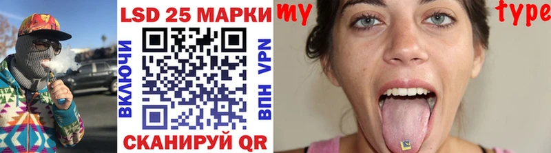 Наркотические марки 1500мкг  Уржум 