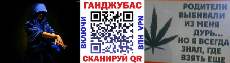 даркнет сайт  Уржум  Марихуана планчик 